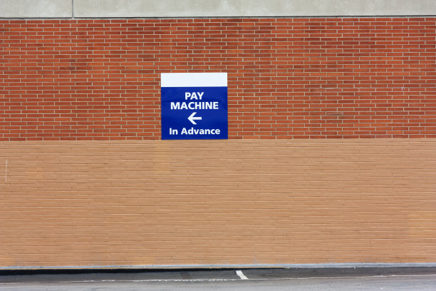 砖墙上挂着付款机的牌子图片下载