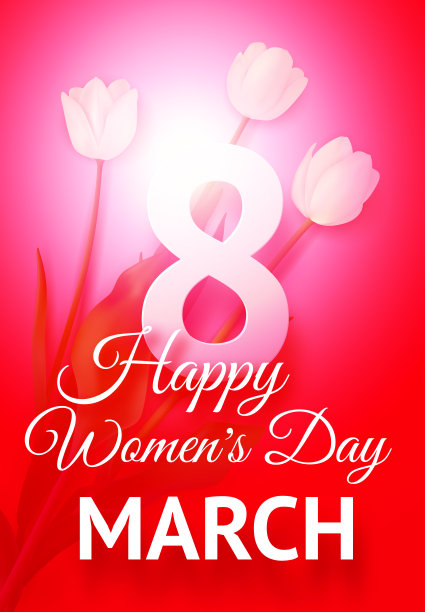 三八节日艺术贺卡图片下载