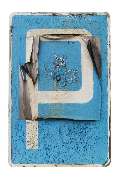 非标准改造的老'停车'道路标志孤立在白色。图片下载