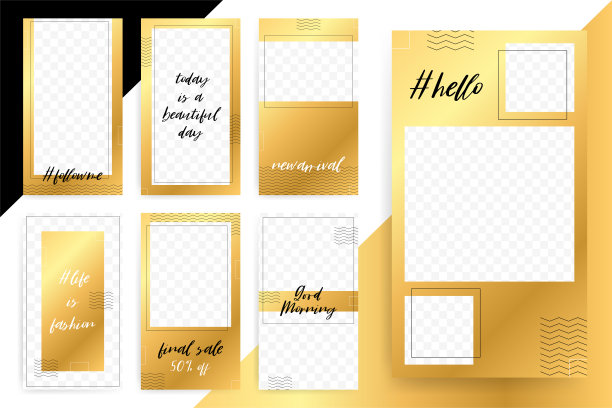 为故事和流设置7个明亮的可编辑模板。时尚的金色流行色。矢量图图片下载