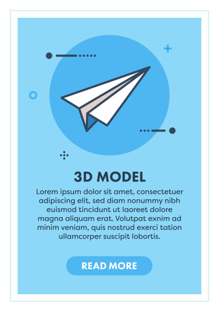 模拟软件网页横幅插图与图标。图片下载