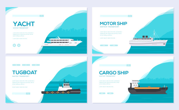 游艇、船、货船、轮船、渡船、渔船、拖船、散货船、船舶、游船、游船。矢量宣传册卡片模板传单，网页横幅，ui头部，进入网站滑块图片下载