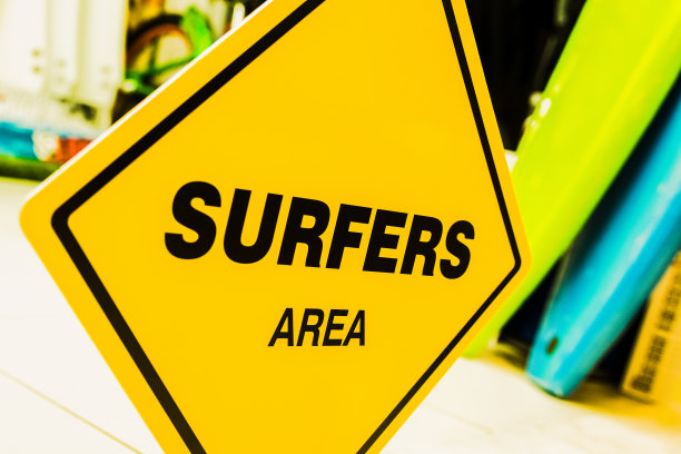 一个黄色标志，上面写着“冲浪者区域”图片下载