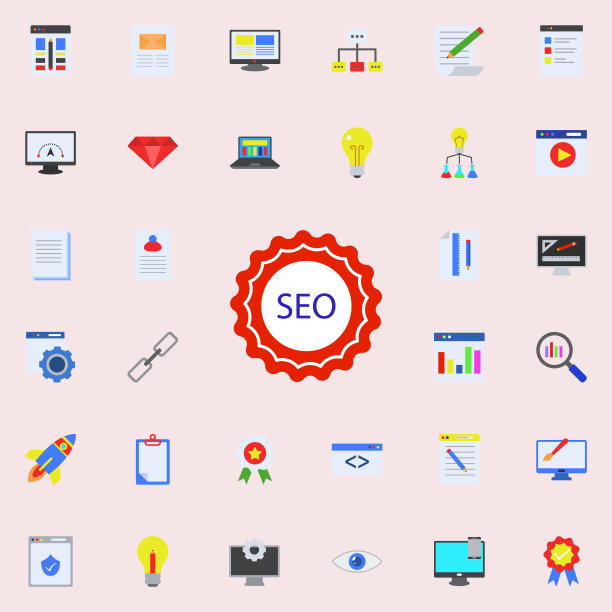 SEO彩色图标：用于网页和移动端的编程贴纸图标图片下载