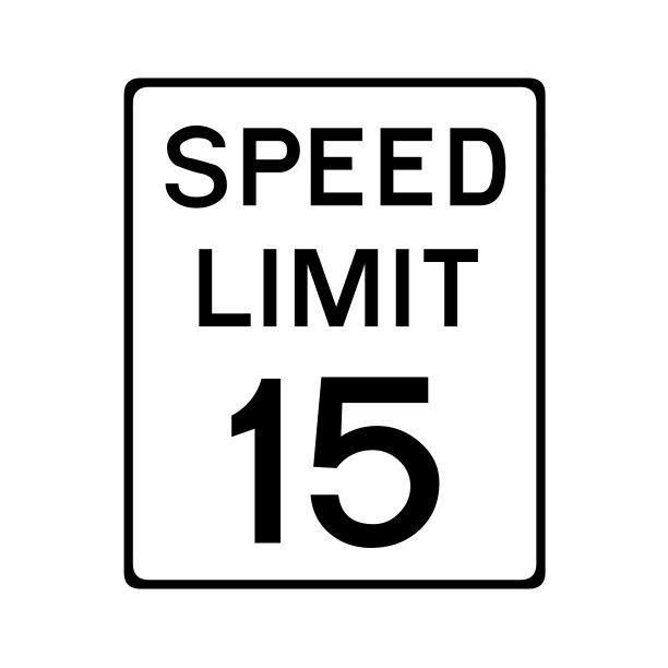 美国限速15路标志图片下载