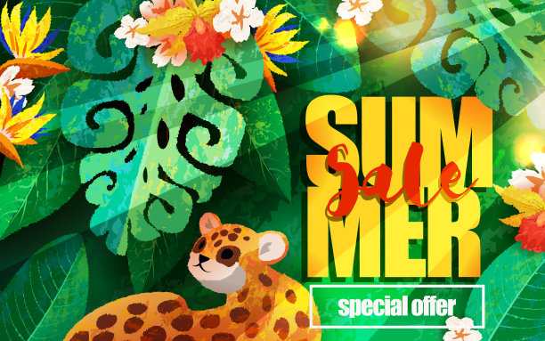 夏季大减价，丛林海报图片下载