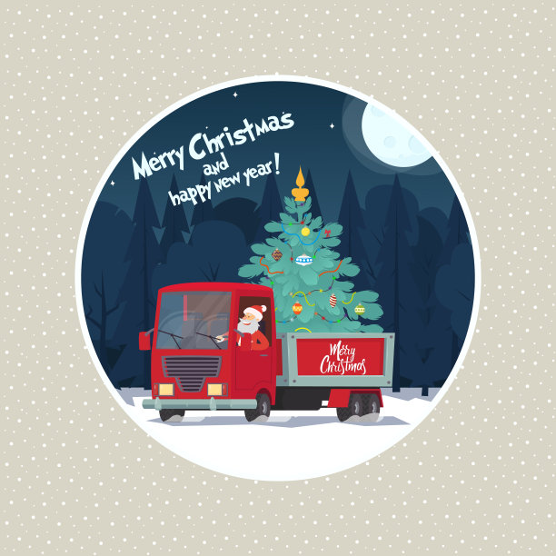 圣诞老人是一个带着圣诞树的卡车司机。图片下载