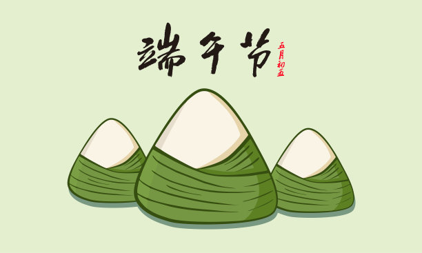 端午节插图。端午节和粽子。图片下载