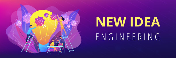 新想法工程概念横幅标题。图片下载
