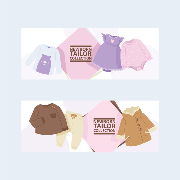 婴儿服装矢量卡通儿童服装时尚新生儿服装儿童紧身衣儿童服装广告购物名片背景设置插图背景图片下载