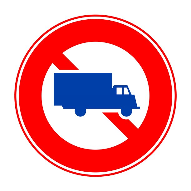 大型卡车等车辆关闭图片下载