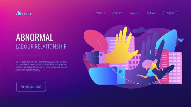 性骚扰概念登陆页面。图片下载