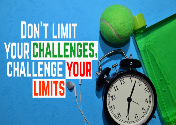 不要限制你的挑战——挑战你的极限。图片下载