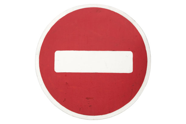 “禁止入内”的路标用白色隔开。图片下载