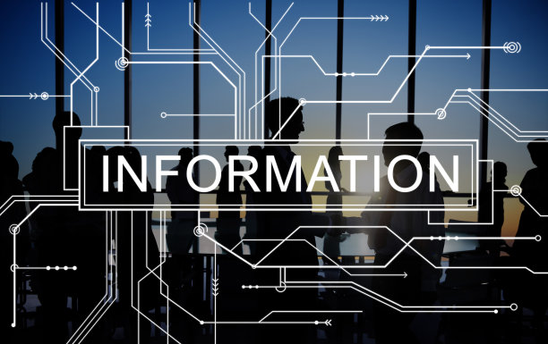 信息系统图片下载