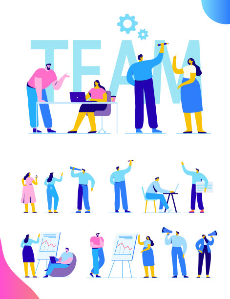 平商人向量集。团队合作，伙伴关系，领导力。图片下载