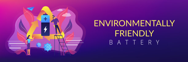生态电池概念横幅标题。图片下载