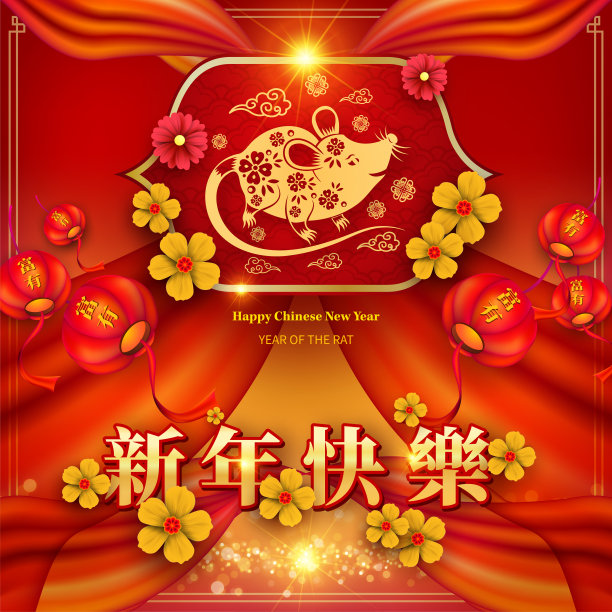 2020年春节图片素材ID：332402088