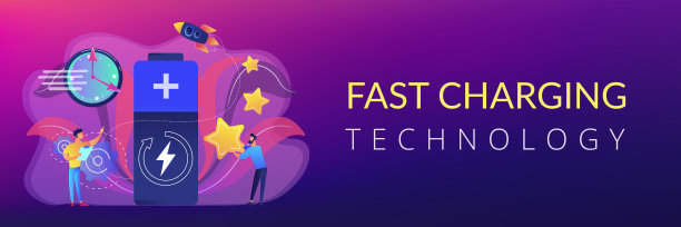 快速充电技术概念横幅头。图片下载