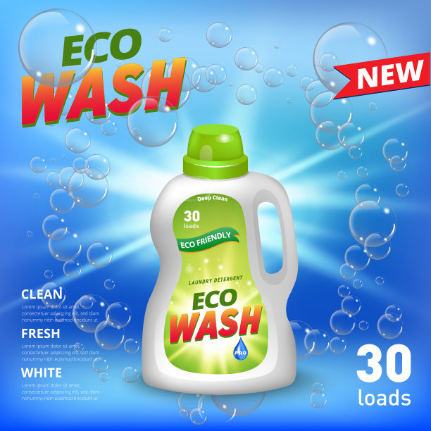 洗衣粉广告海报。去污剂包装设计的广告与肥皂泡。蓝色背景上的洗衣粉横幅。图片下载
