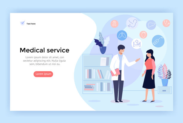 医疗服务概念说明。素材图片