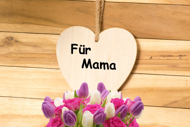 给妈妈的花和心形图案图片下载