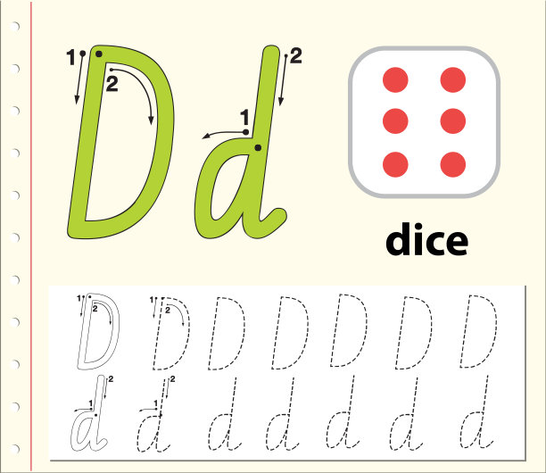 字母D追踪字母表工作表图片下载