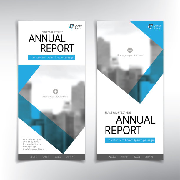 垂直向上滚动横幅矢量模板图片下载