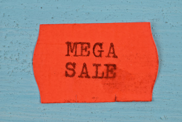 超级销售价格标签贴纸图片下载