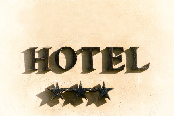 黄色的墙上写着:三星级酒店图片下载