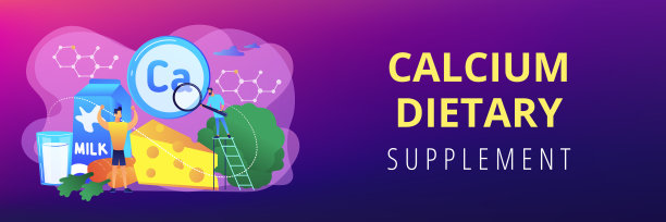 使用钙的概念矢量插图。图片下载