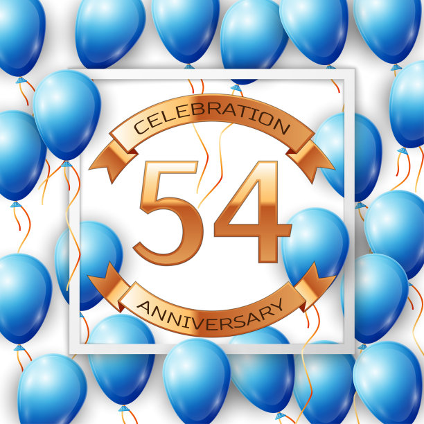 现实的蓝色气球与铭文在中央庆祝54周年。金色缎带在白色背景的白色方框上。矢量图图片下载