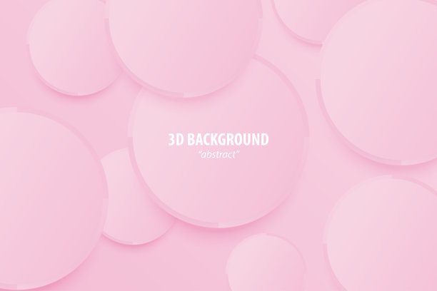 剪纸抽象三维网页潮流背景图片下载