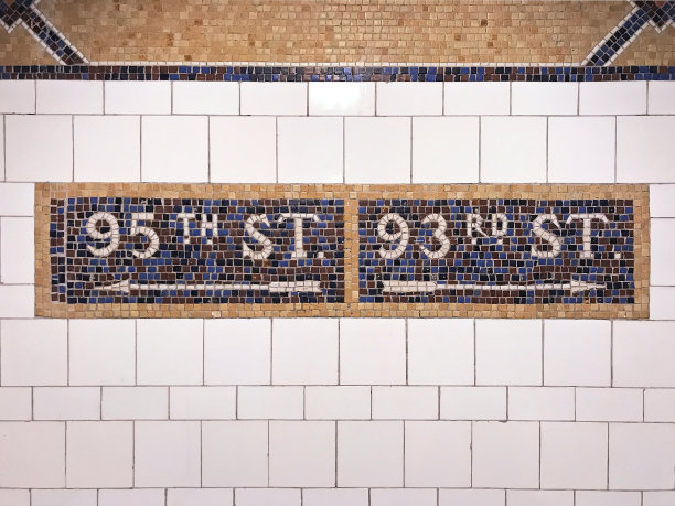 95街地铁站图片下载