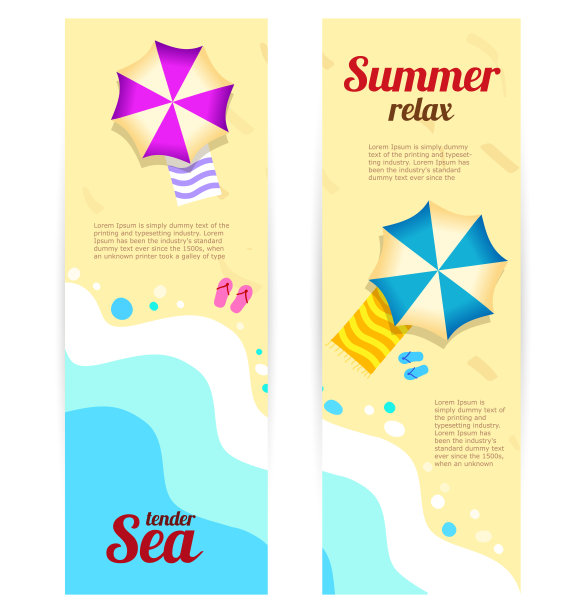 设置垂直横幅阳光夏日，夏日时尚矢量插图。图片下载