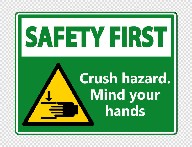 安全第一碾压危险。小心你的手在透明背景上签名图片下载