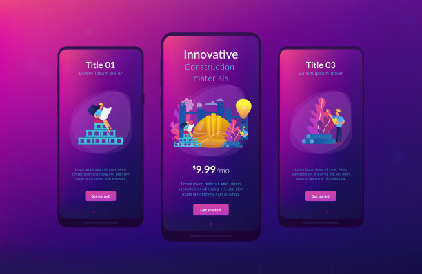 创新建材app界面模板。图片下载