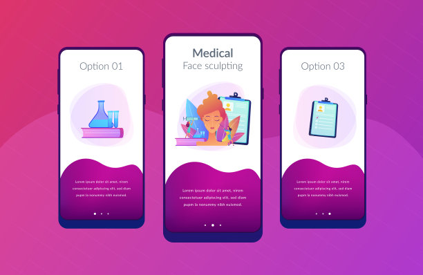 面部轮廓应用界面模板。图片下载