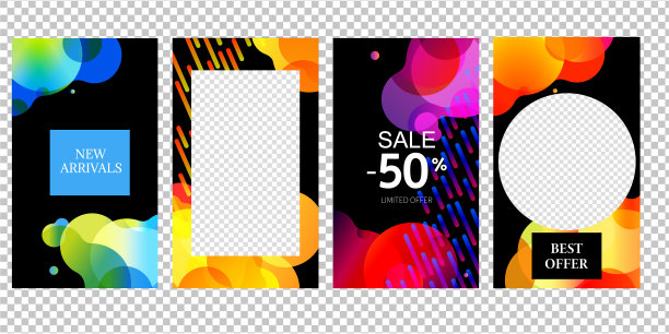 可编辑的故事模板集合相框透明背景图片下载