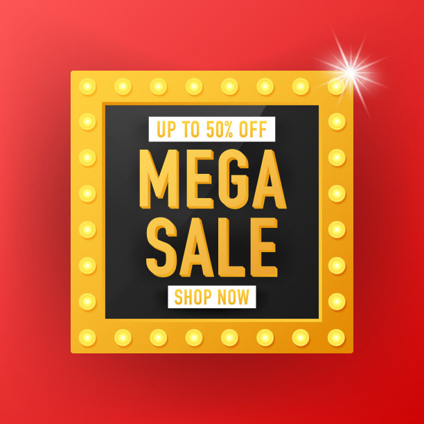 促销横幅模板设计，大促销特价。销售横幅模板设计，Mega Sale特价。矢量插图。图片下载