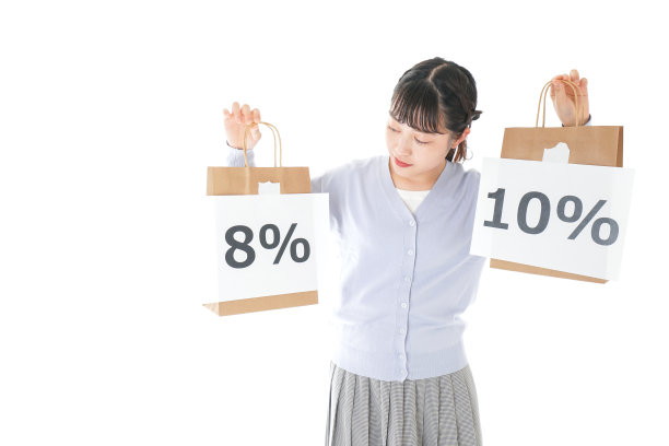 消费税增加形象图片下载