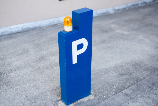 停车场图片下载