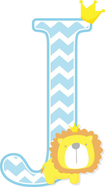 字母j加上可爱的小狮子王图片下载