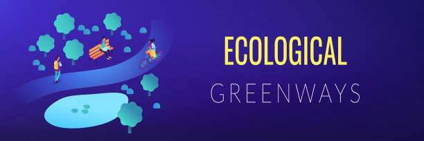 生态绿道等距3D横幅标题。图片下载