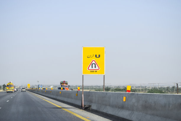 在路中间的交通标志上掉头图片下载