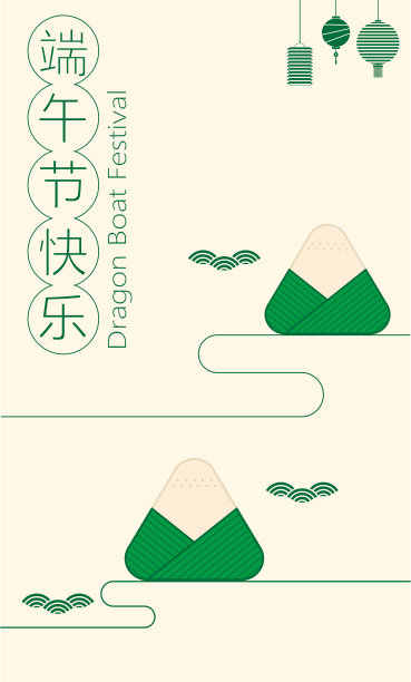 端午贺卡模板。粽子的象征图片下载