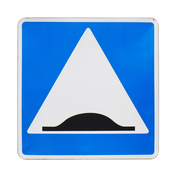 真正的俄罗斯凹凸路面标志孤立在白色图片下载