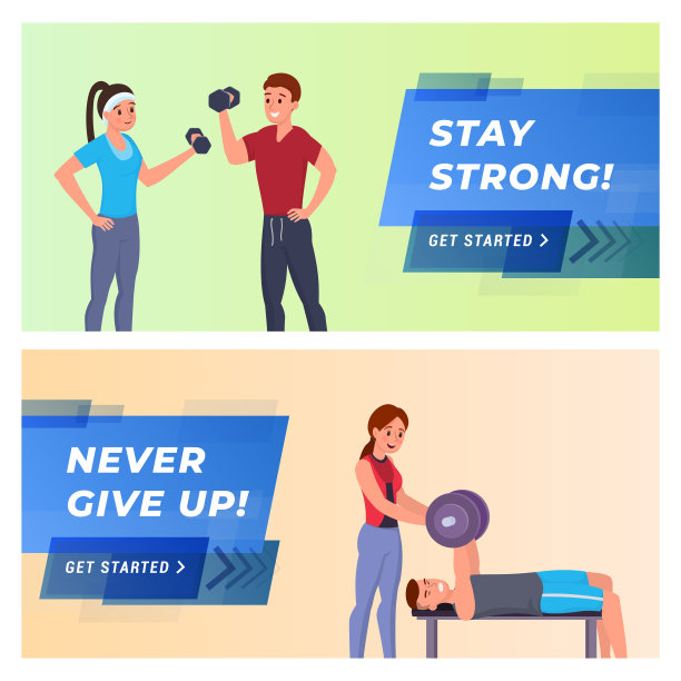 健身网站登陆页面平集图片下载