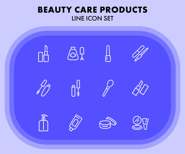 美容护理产品系列图标集图片下载