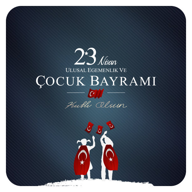 23日，我们制作了bayrami矢量图。孩子们挥舞着国旗。(4月23日，国家主权和儿童节)图片下载